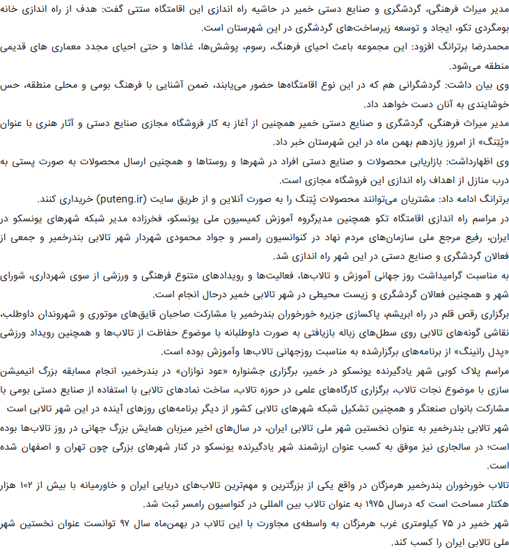 بارگذاری فایل نامه پسوندهای مجاز(jpg, jpeg, png, pdf,tif,DWG,DXF )