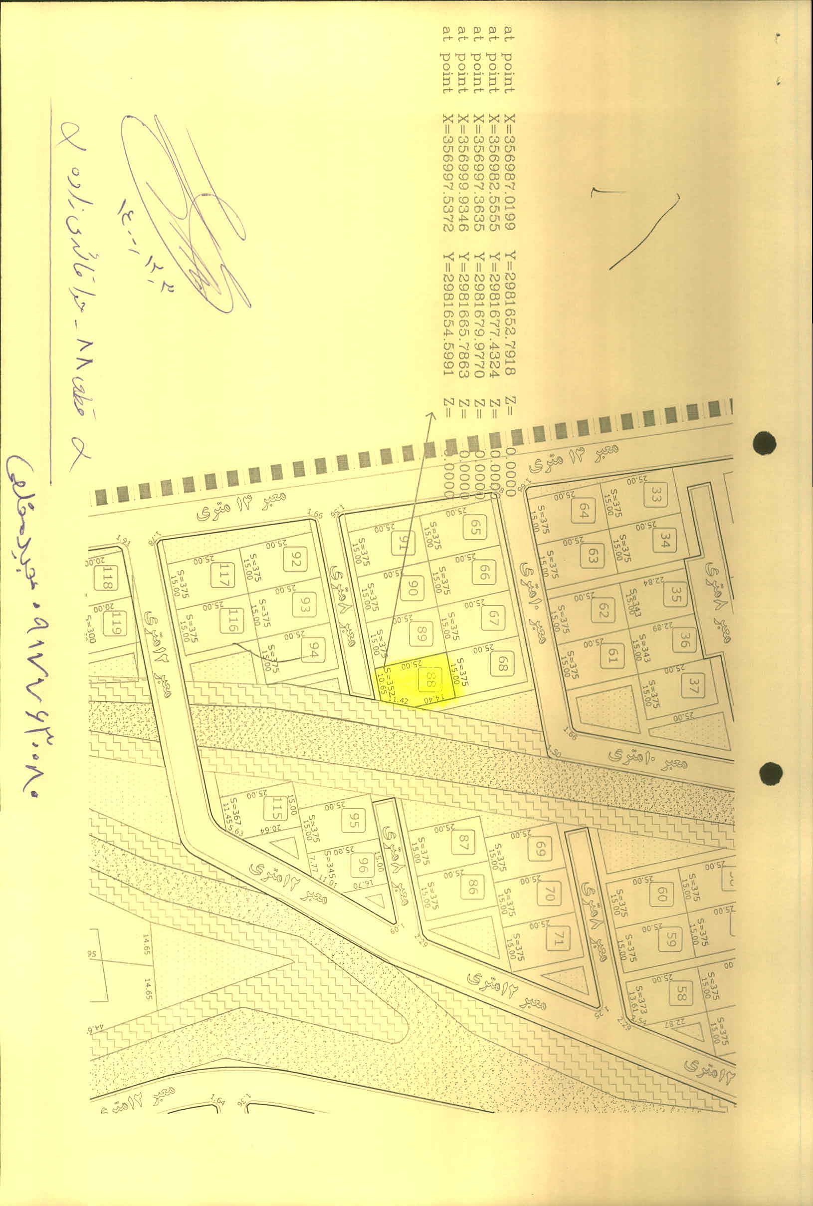 بارگذاری فایل نامه پسوندهای مجاز(jpg, jpeg, png, pdf,tif,DWG,DXF )
