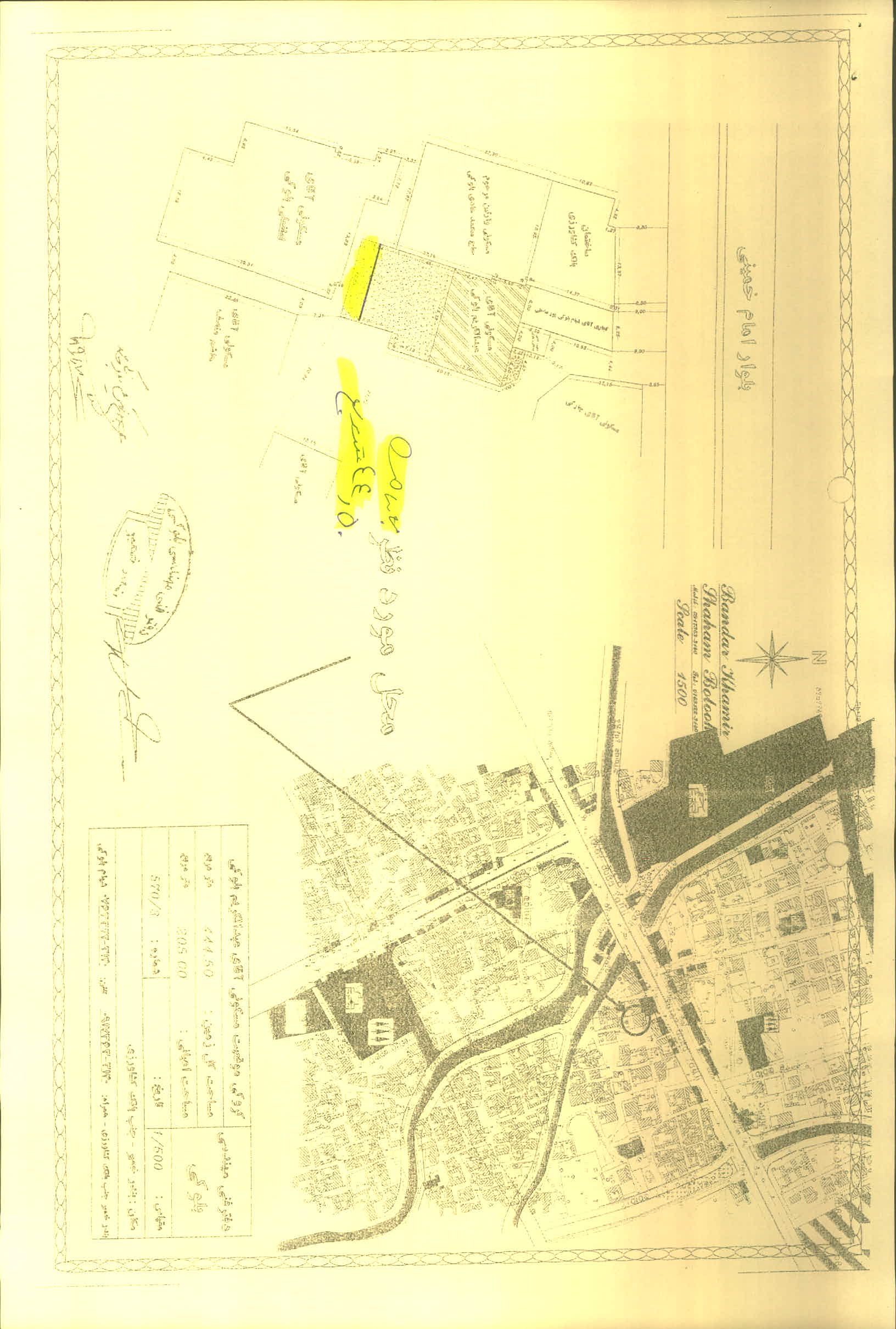 بارگذاری فایل نامه پسوندهای مجاز(jpg, jpeg, png, pdf,tif,DWG,DXF )