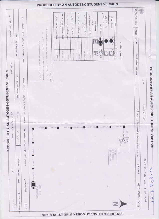 بارگذاری فایل نامه پسوندهای مجاز(jpg, jpeg, png, pdf,tif,DWG,DXF )