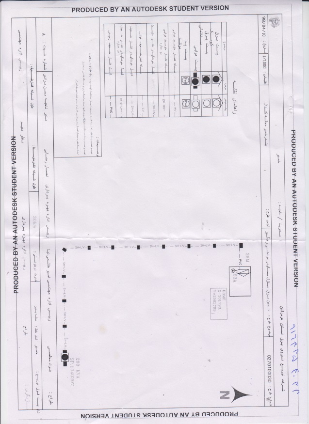 بارگذاری فایل نامه پسوندهای مجاز(jpg, jpeg, png, pdf,tif,DWG,DXF )